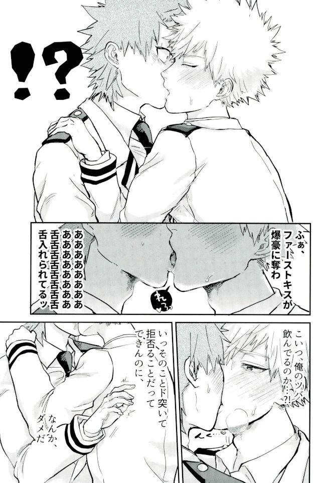 Matatabi page 10 full