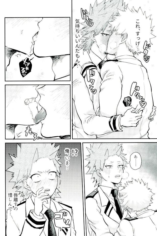Matatabi page 11 full