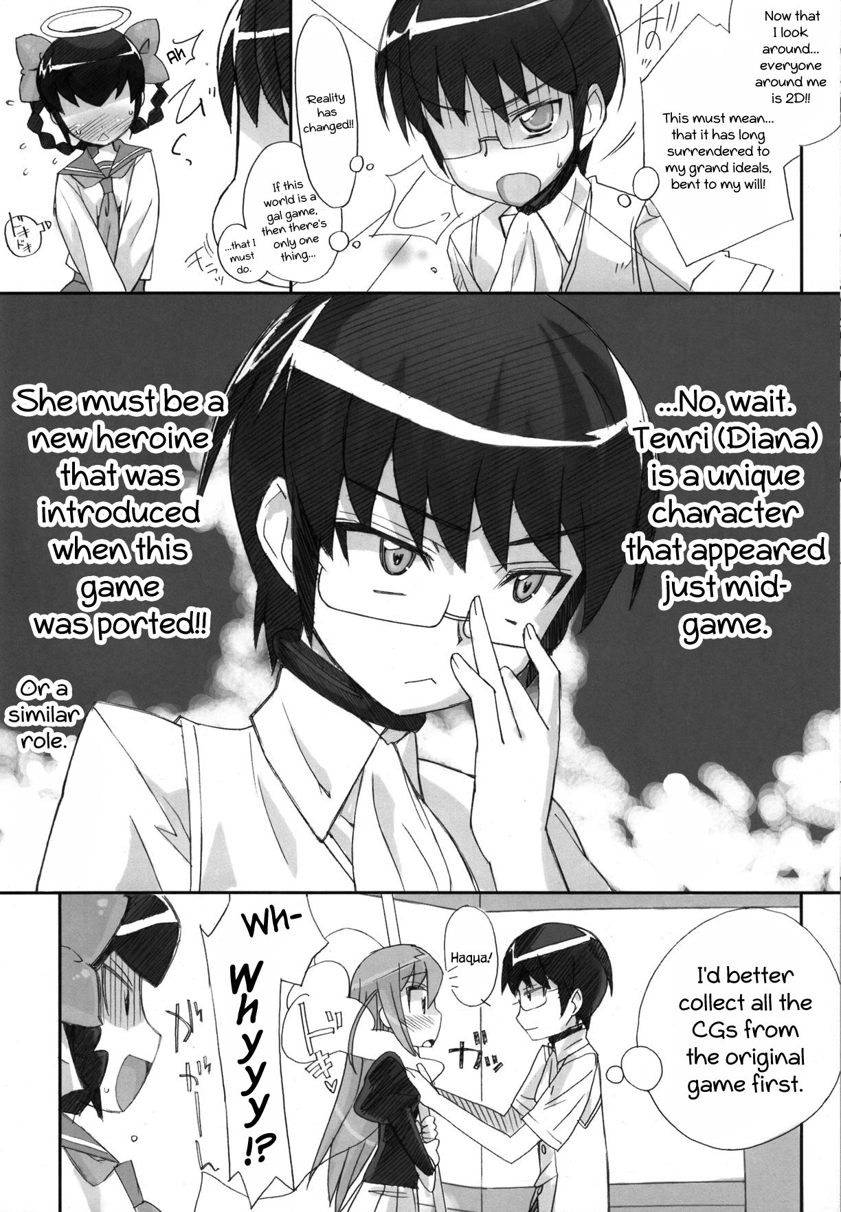 Mizo Chiru page 12 full