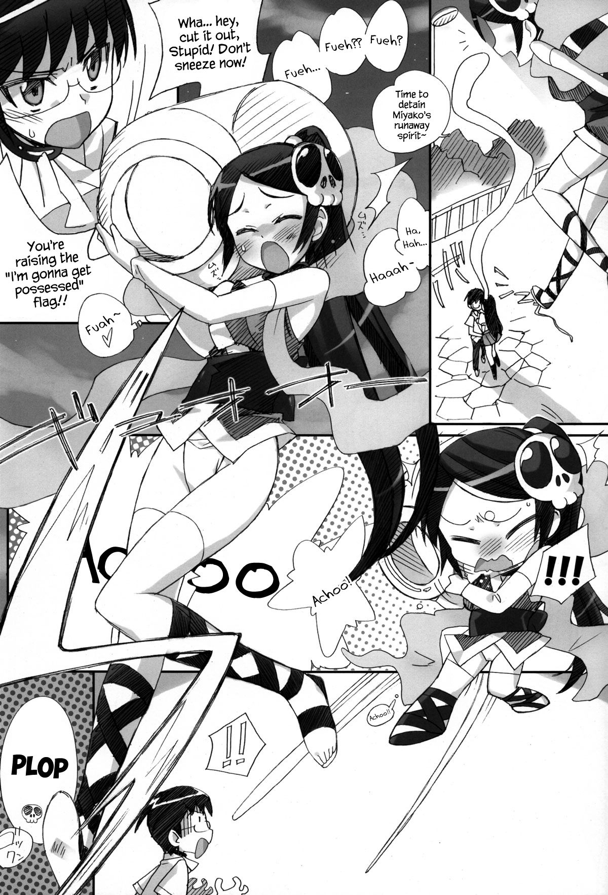Mizo Chiru page 3 full