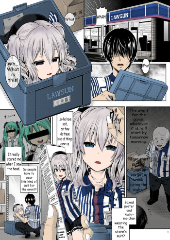 [Dschinghis Khan no Tamanegi wa Ore no Yome (Taniguchi-san)] Kashi Mashi 1 (Kantai Collection -KanColle-) [English] [Colorized] [Digital] [Incomplete] cover
