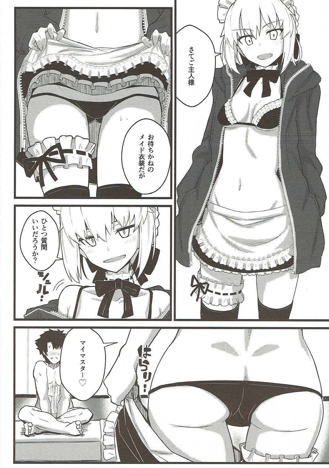 GIRLFriend's 14 page 11 full