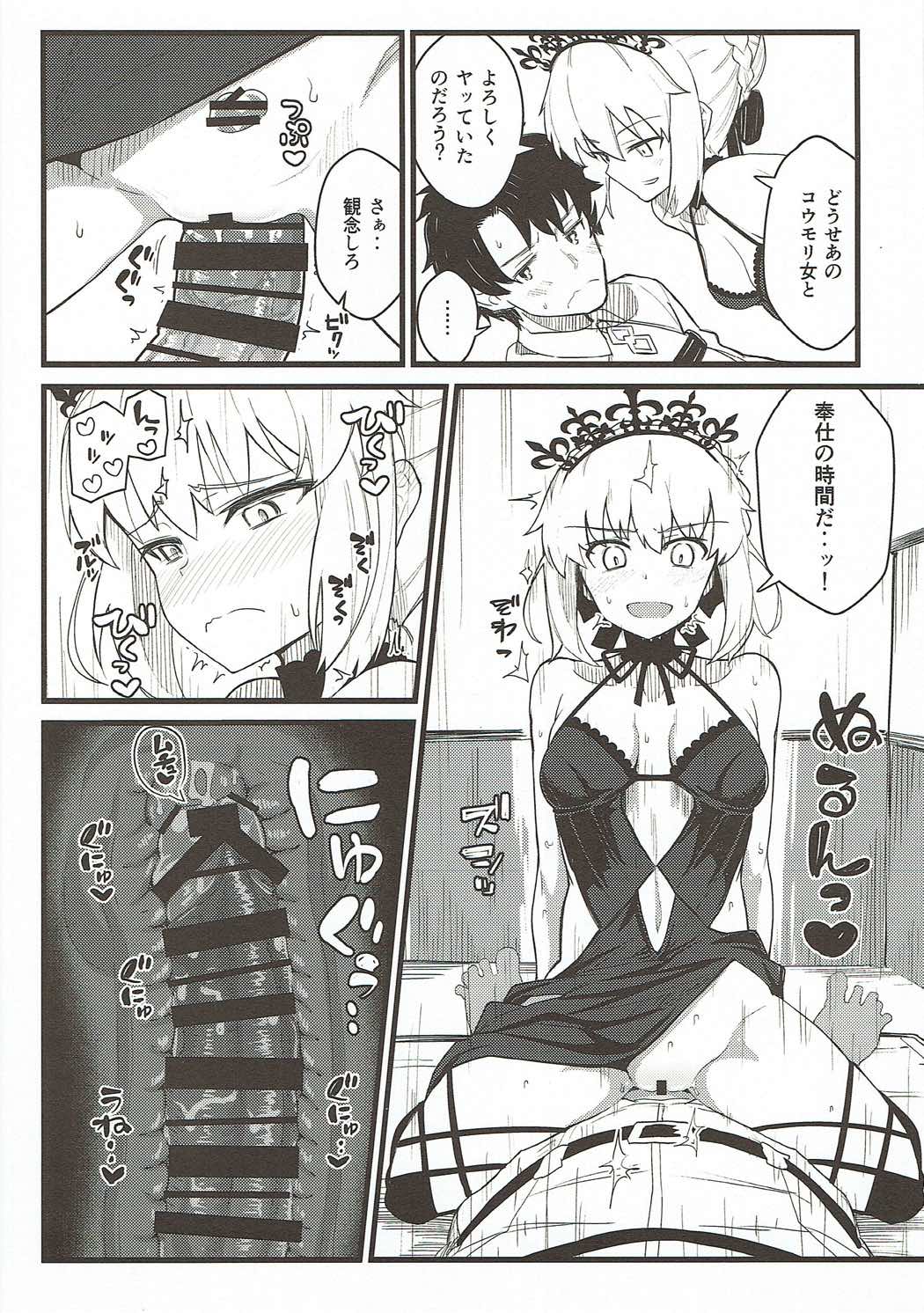 GIRLFriend's 14 page 5 full