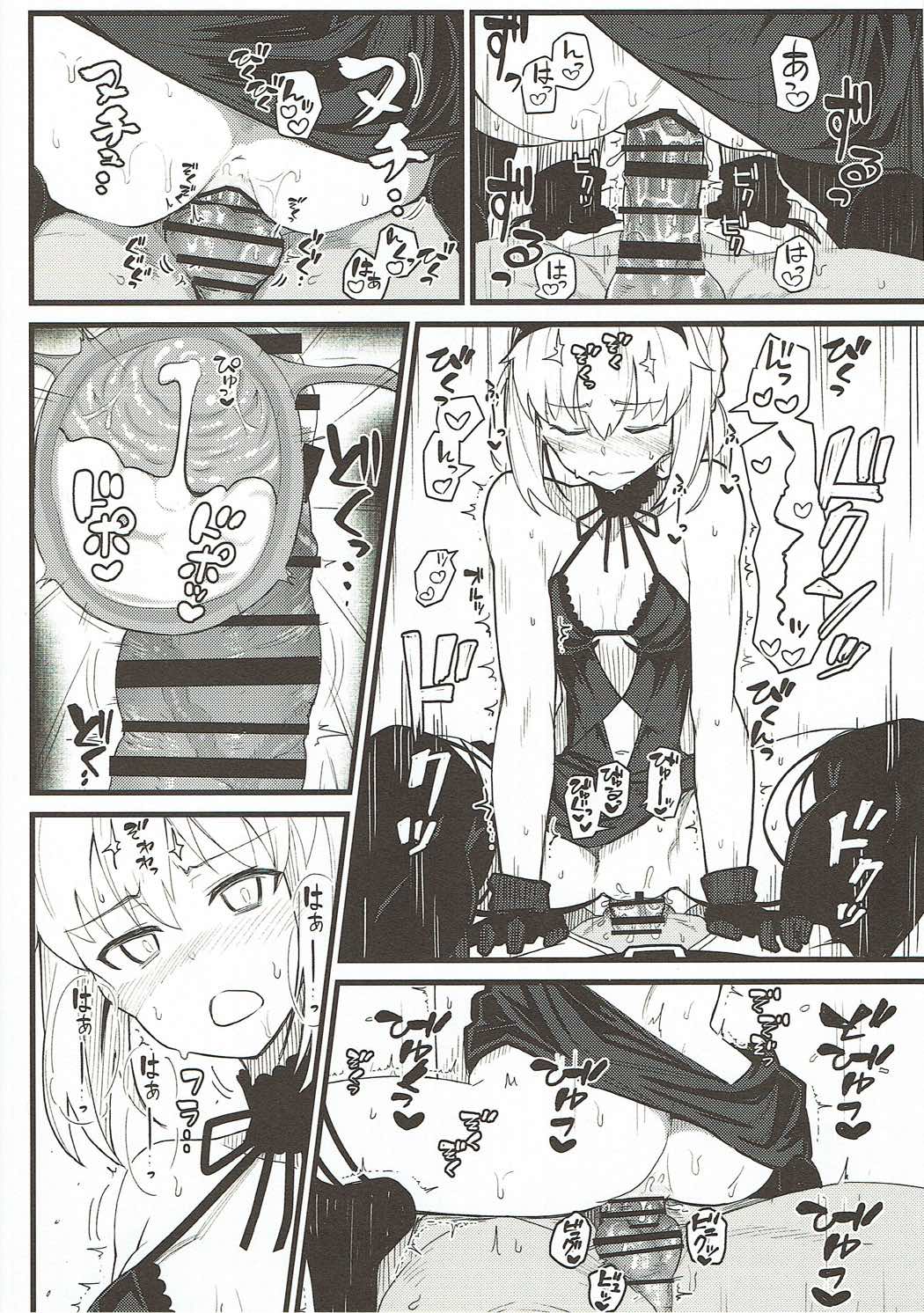 GIRLFriend's 14 page 7 full