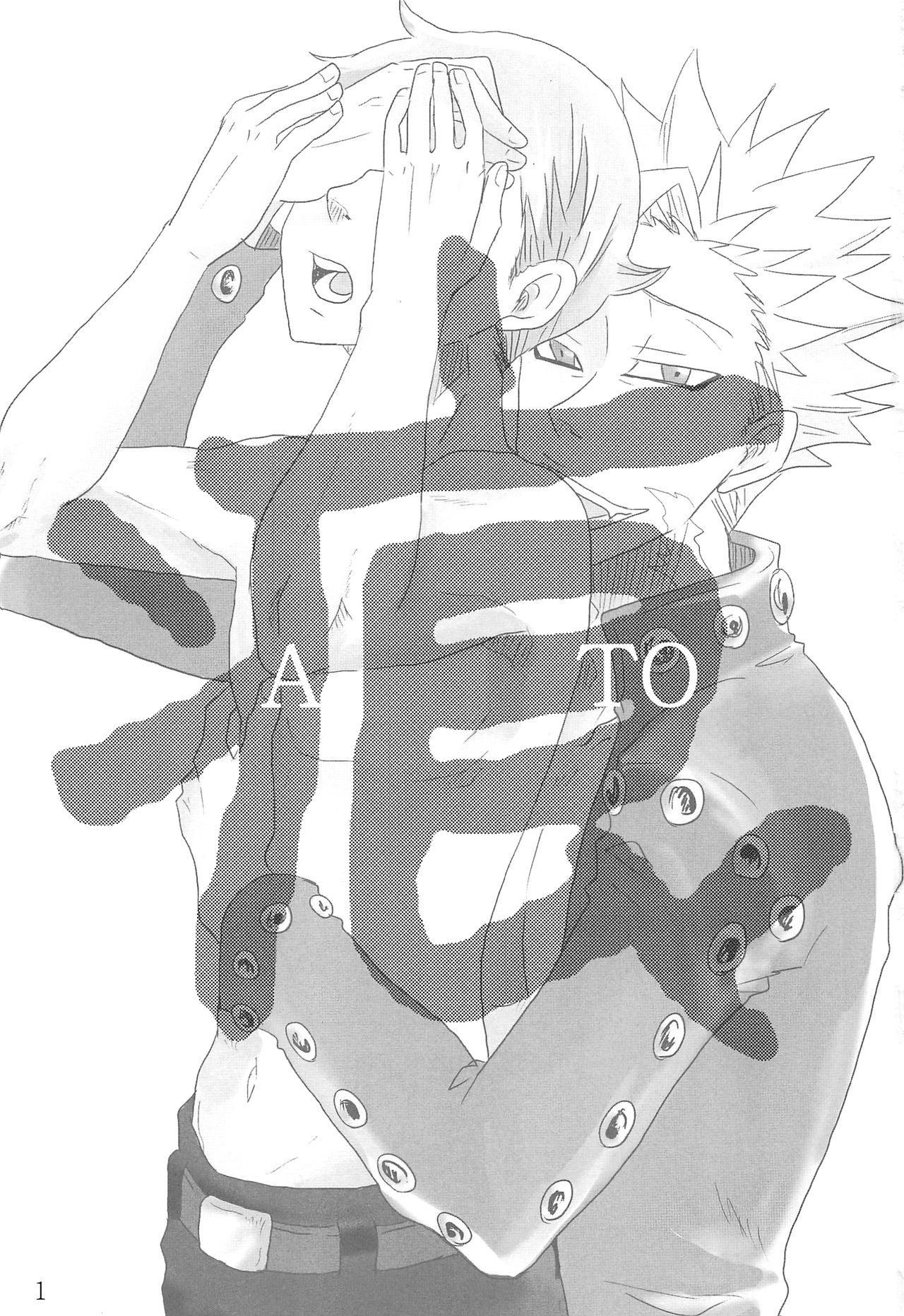 Ato page 2 full