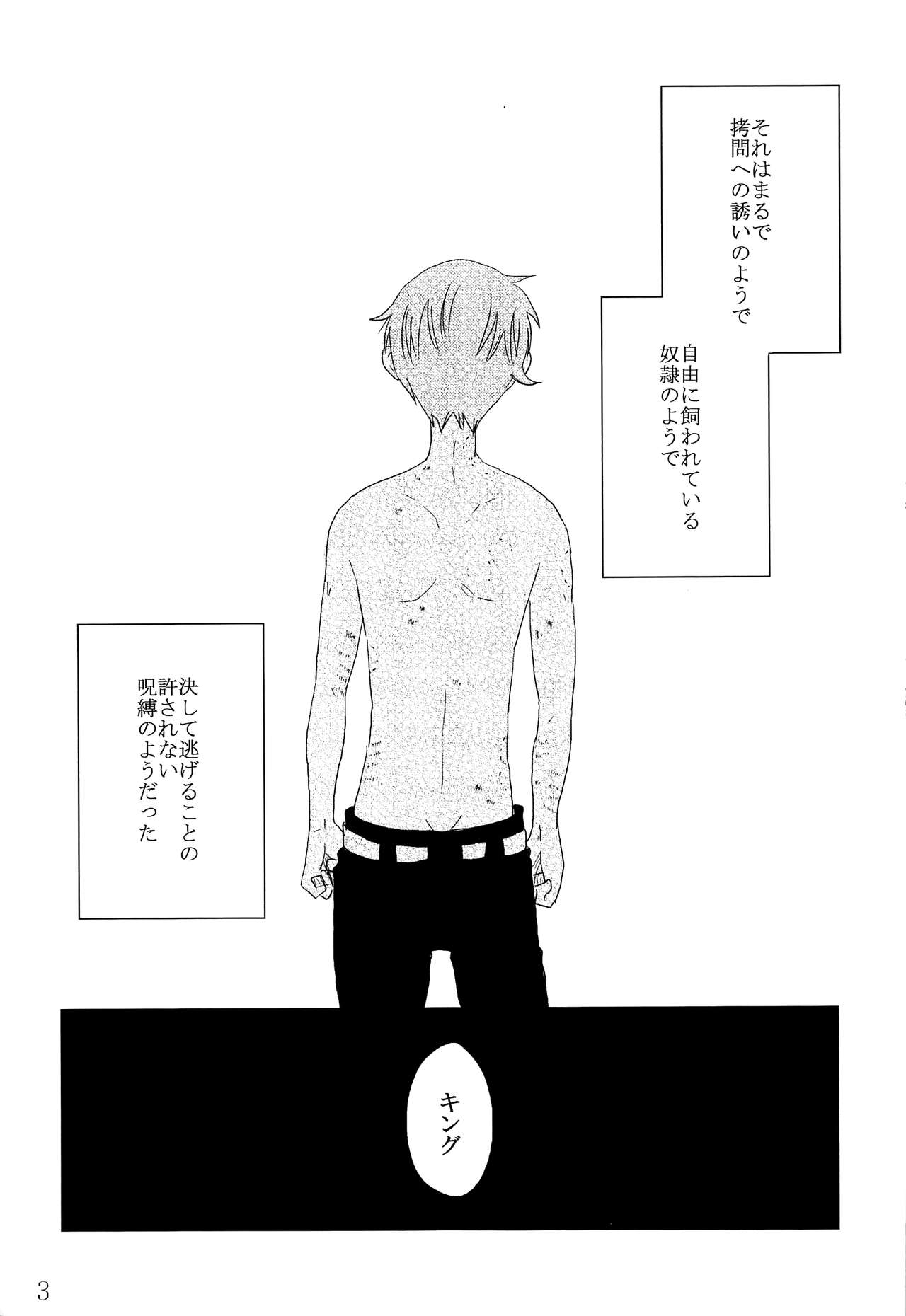 Ato page 4 full