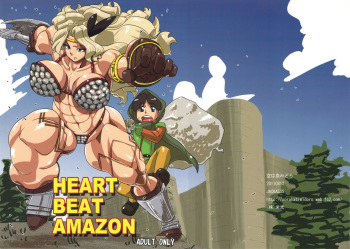(C80) [Sora wa Chimidoro (JACKASSS)] HEART BEAT AMAZON (Dragon's Crown) [English] [Decensored] cover