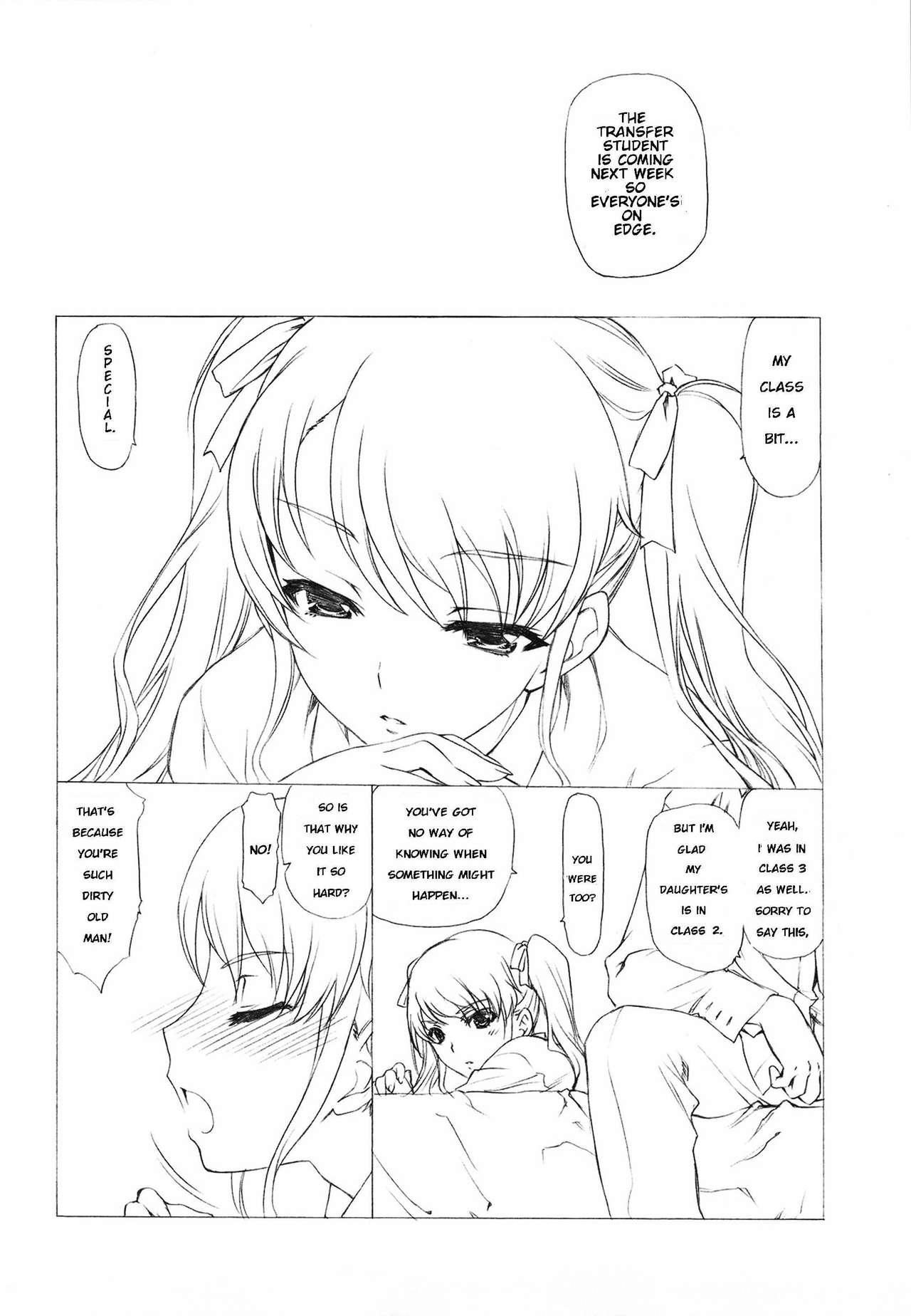 Akather page 5 full