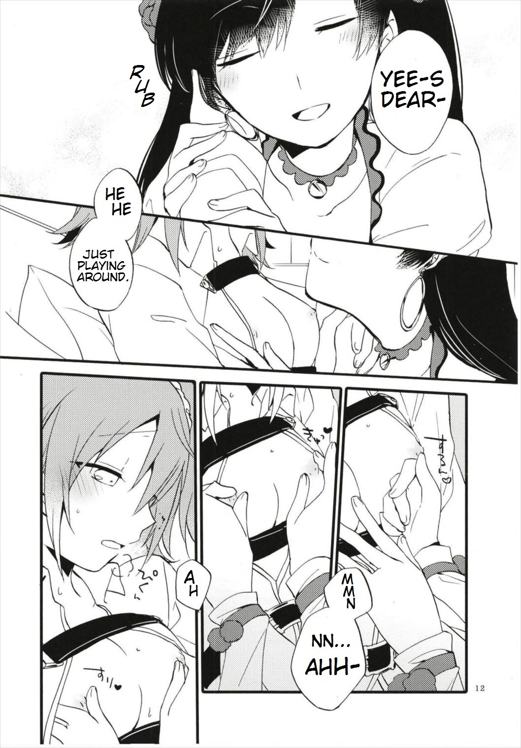 MG-001 page 12 full