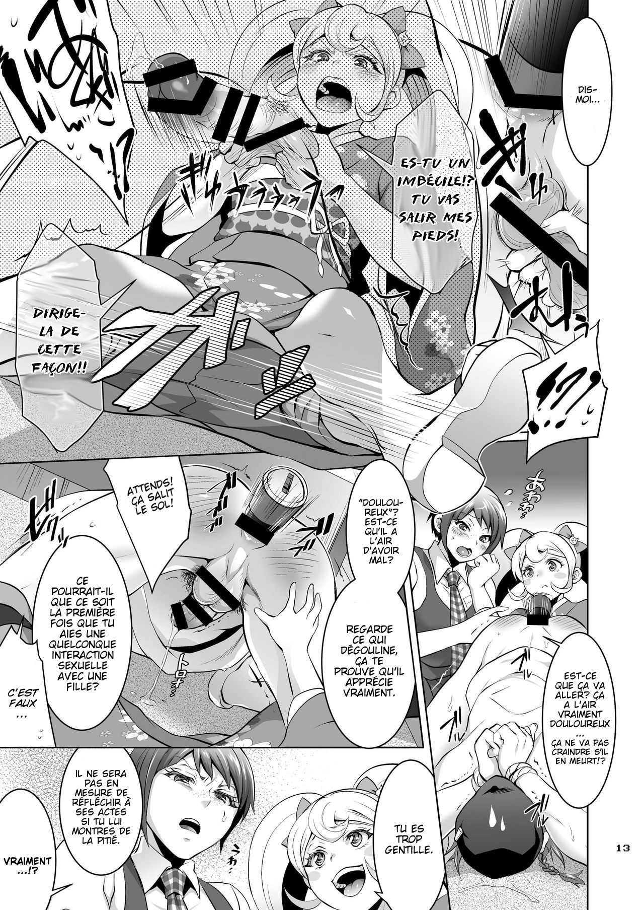 Gyakushuu! Otoko no Maron page 12 full