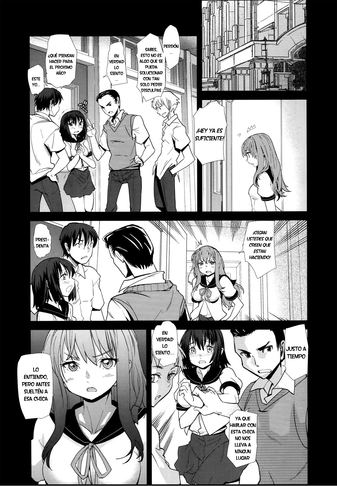 Suika | Una Pesadilla de la cual no Puedes Despertar page 4 full