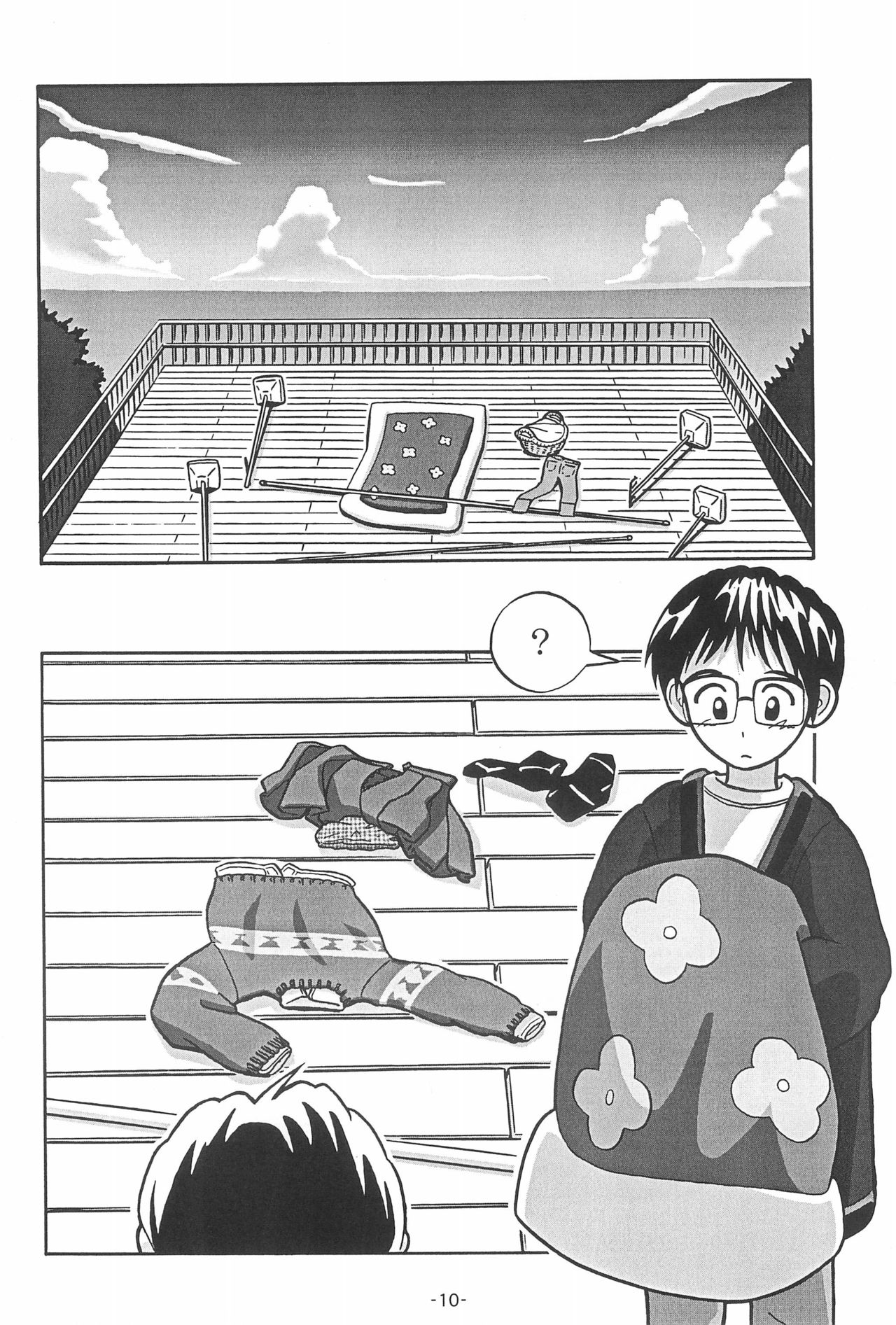 Futon SUPER GUTS SHINOBU page 12 full