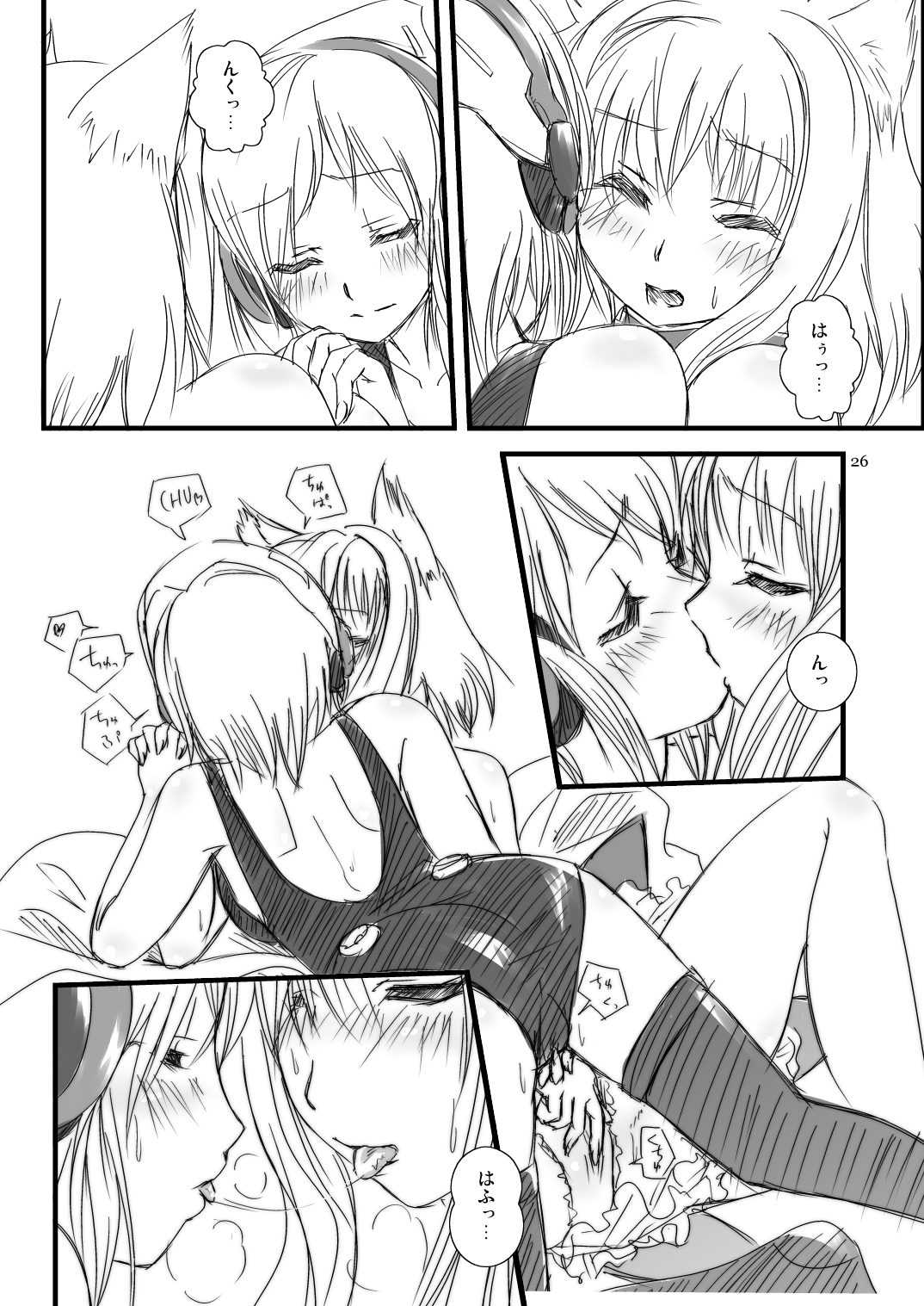 Nani? Firefox ya Thunderbird no Kidou ga Osoi? Jojo, Gyaku ni Kangaerunda. Kou Iu Koto ga Okotteru to Souzou Shite Moerunda. no Maki page 12 full