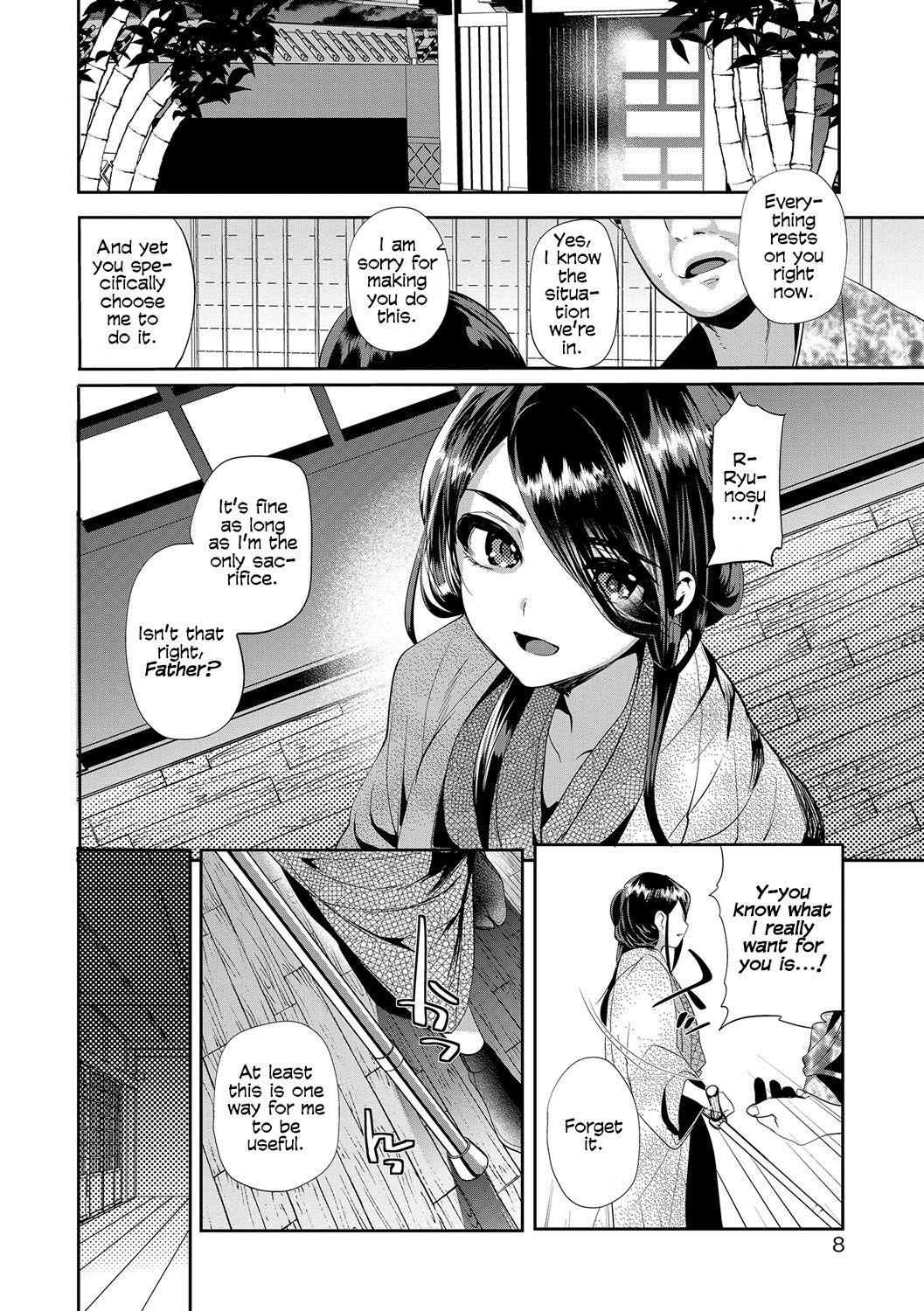 Amakan Settai -Zenpen- | Sweet Rape Reception - The First Half page 2 full