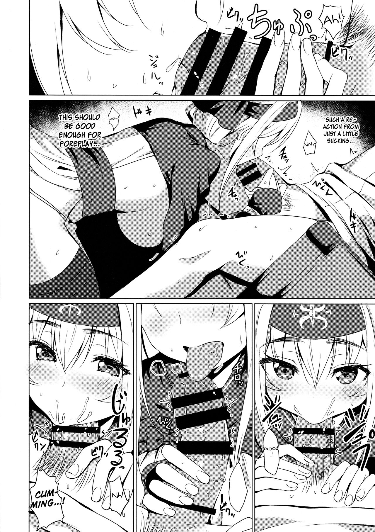 Kamoi no Doutei Sotsugyou Ukocanupkor page 9 full