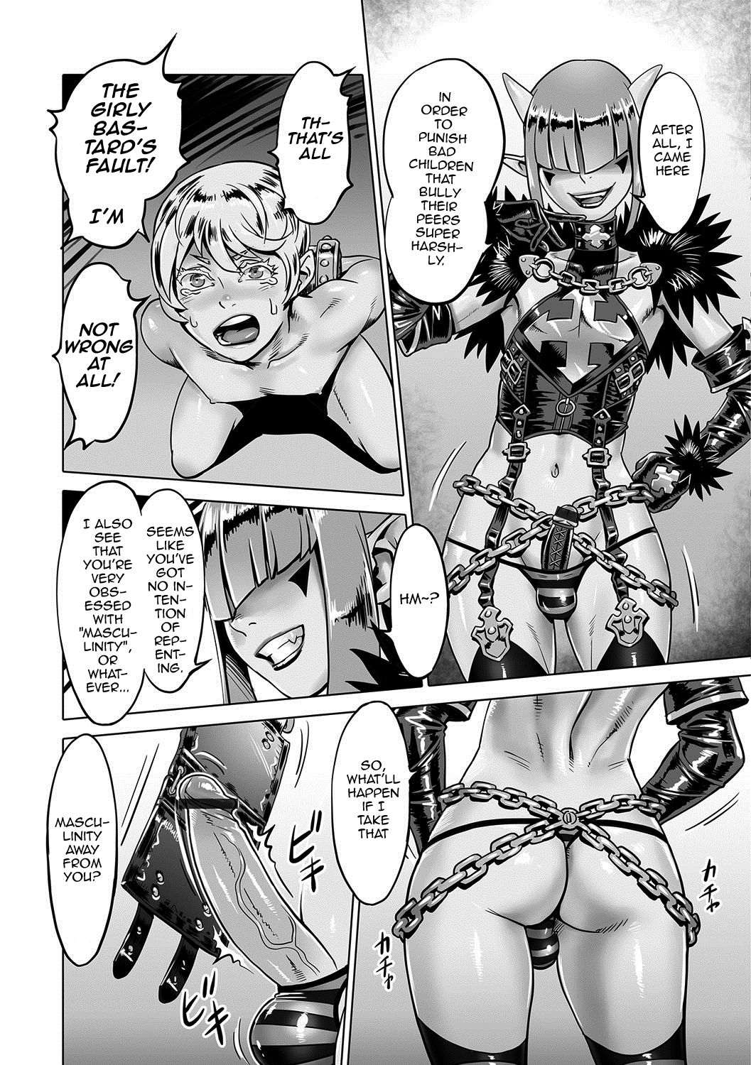 "Hito o Norowaba Ana Futatsu" to Iu keredo... Sono 2 page 9 full
