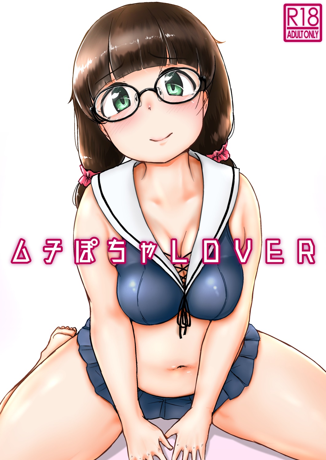 Muchi Pocha LOVER page 1 full