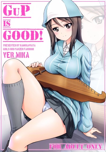 (C91) [Kamogawaya (Kamogawa Tanuki)] GuP is good! ver.MIKA (Girls und Panzer) [Spanish] [NekoTime] cover