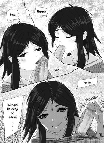 rin[squared]_kanni cover