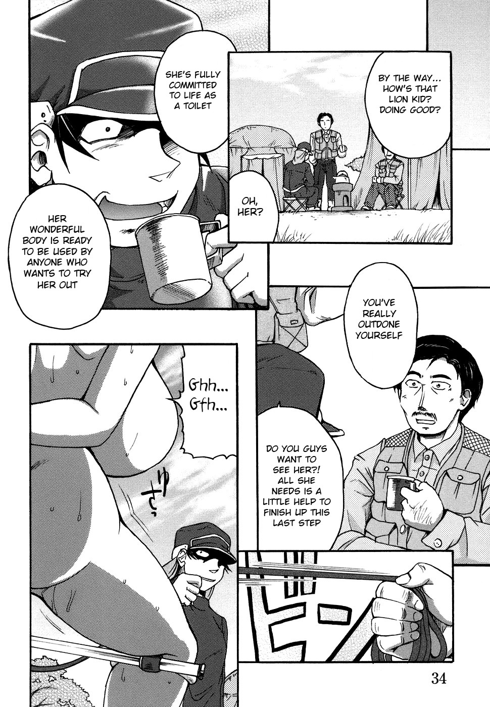 Lion Heart page 12 full