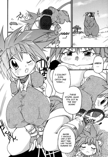 [Shimanto Youta] Lion Heart (Oppai-mania) [English] [BSN] cover