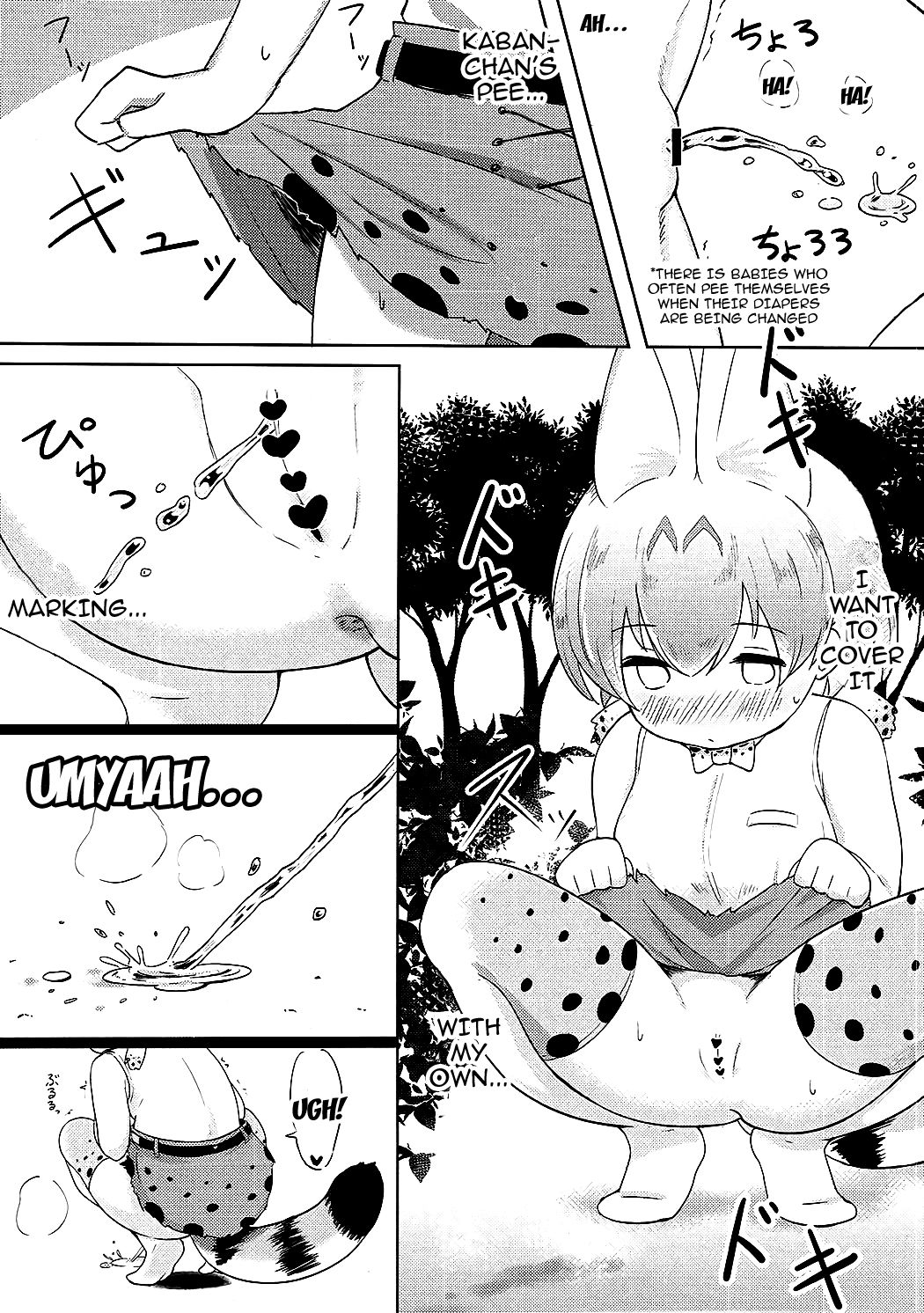 Kemono Ecchi Kansatsu Kiroku page 12 full