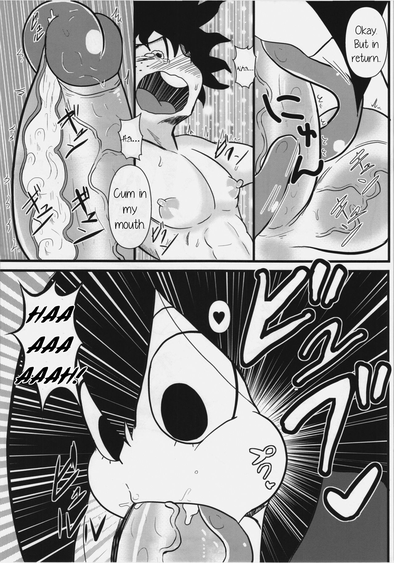 Tsuyu-chan to! Ganbare tte Kanji no Dex | Tsuyu and! Some Do-Your-Best DEKX page 11 full