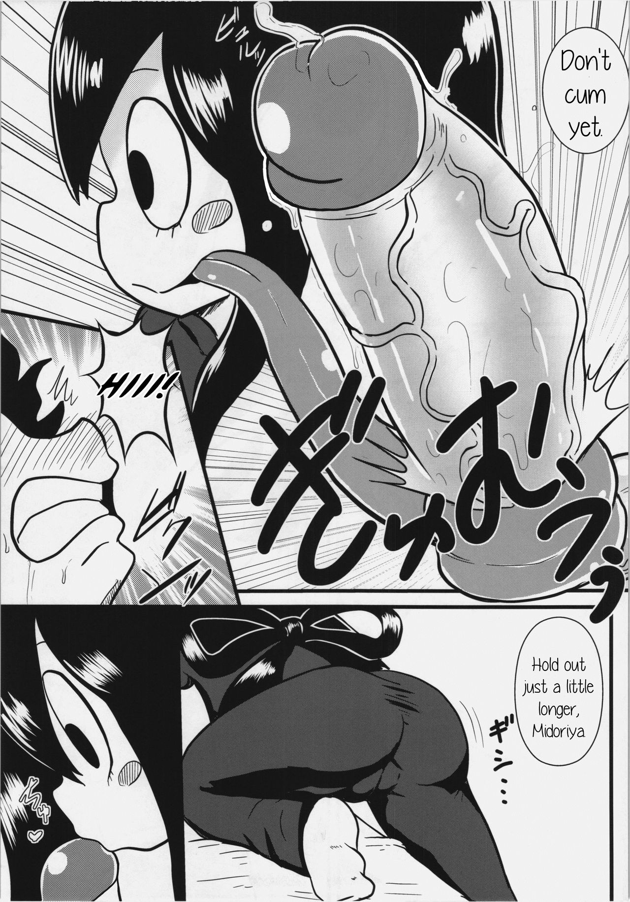 Tsuyu-chan to! Ganbare tte Kanji no Dex | Tsuyu and! Some Do-Your-Best DEKX page 9 full