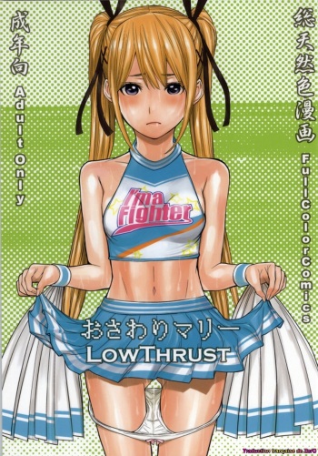 (C86) [Low Thrust (Tsunagami)] Osawari Marie (Dead or Alive) [French] [Zer0] cover