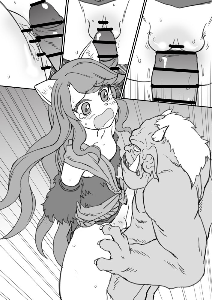 엘다망가 page 11 full