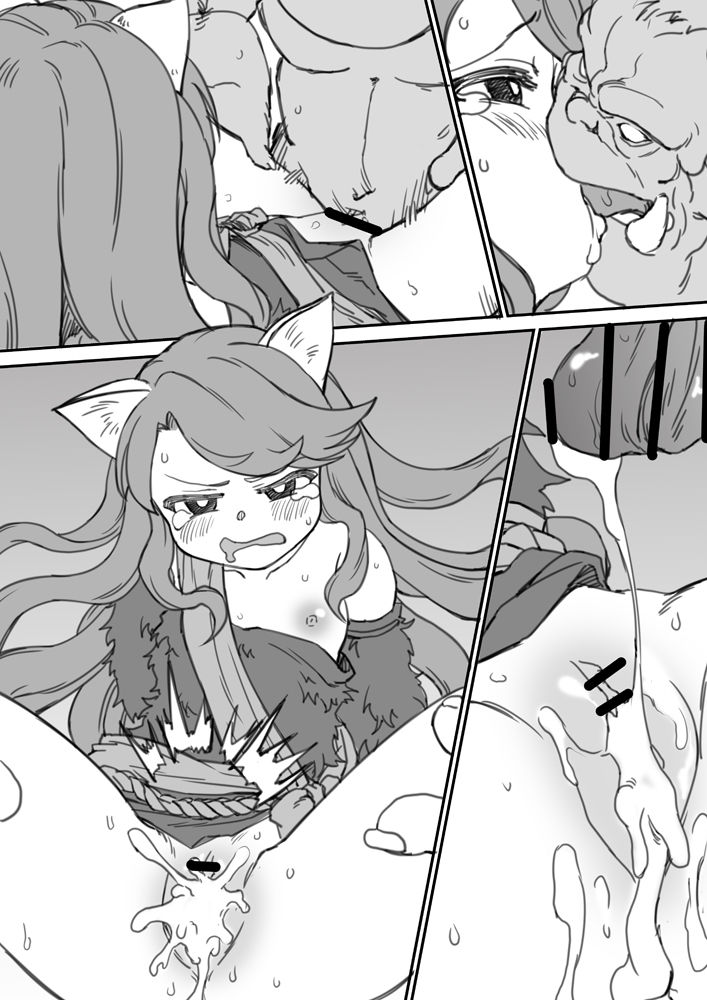 엘다망가 page 12 full