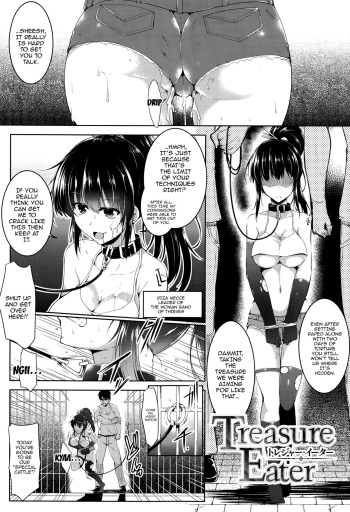 [C.R] Treasure Eater (Ikusa Otome, Kairaku ni Nomareiku) [English] [Doujins.com] cover