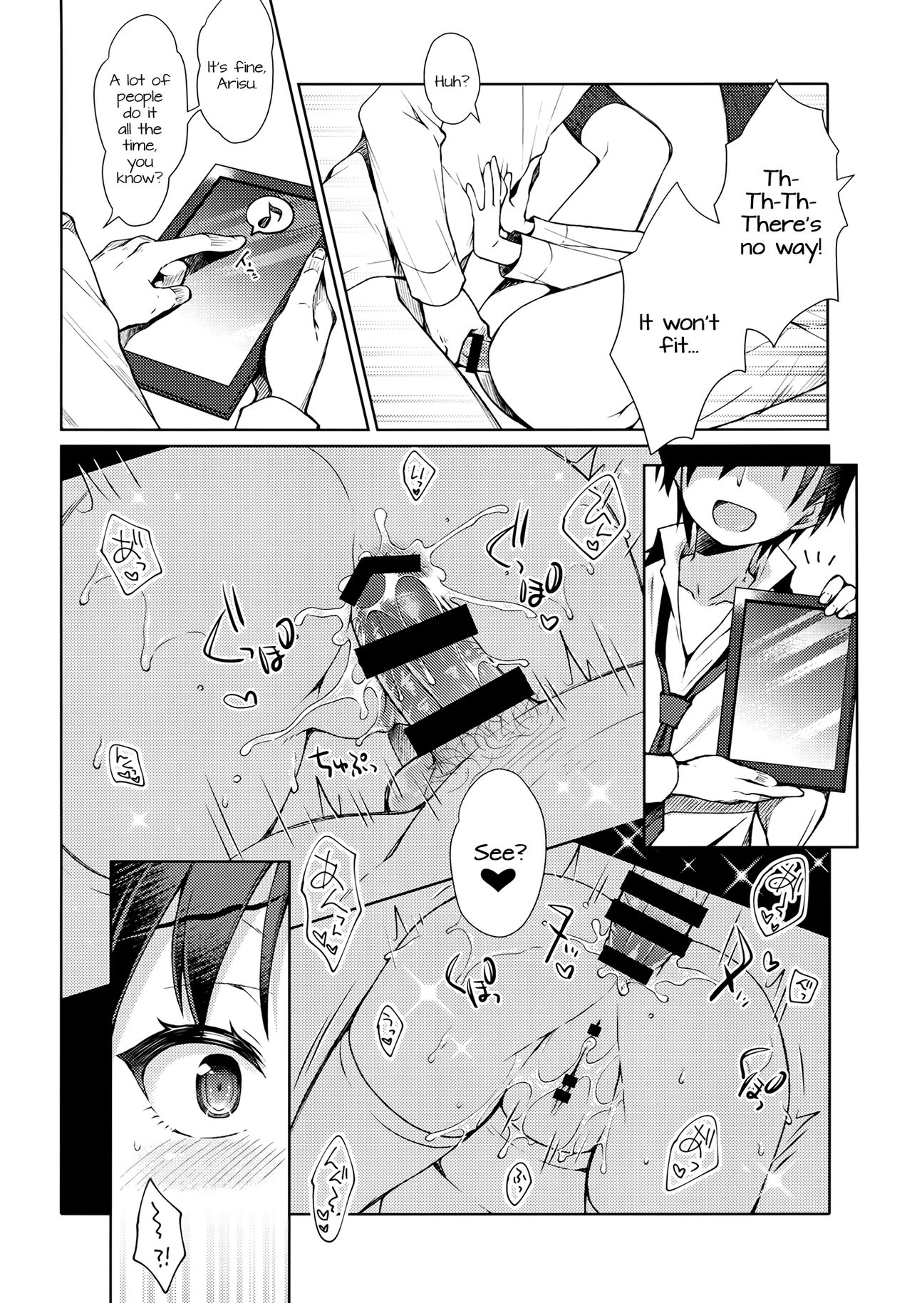 Ikinokorex! page 11 full