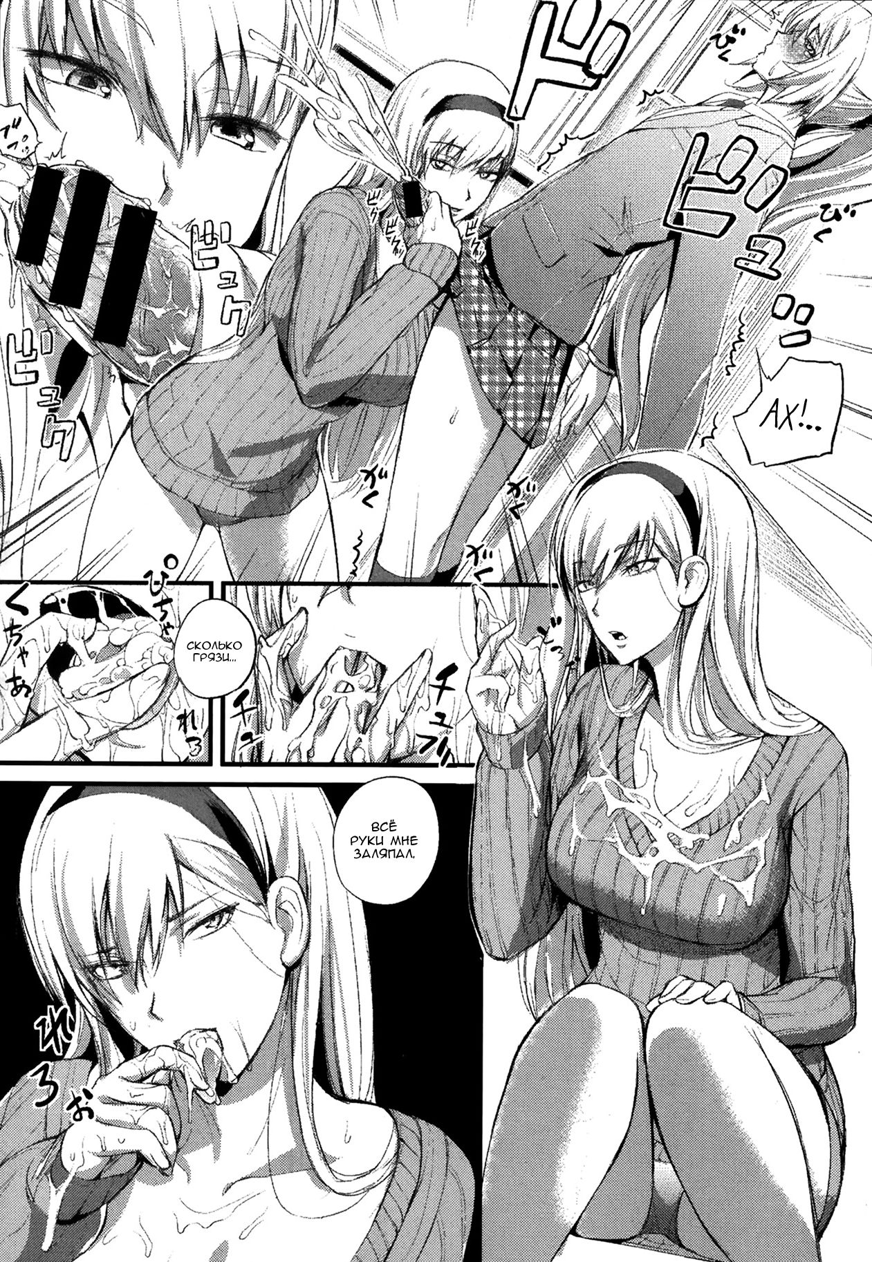 Boku no Shiawase na Shumi Zenpen page 11 full