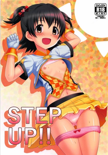 (C92) [Hard Chrome (hardcrom)] STEP UP!! (THE IDOLM@STER CINDERELLA GIRLS) cover