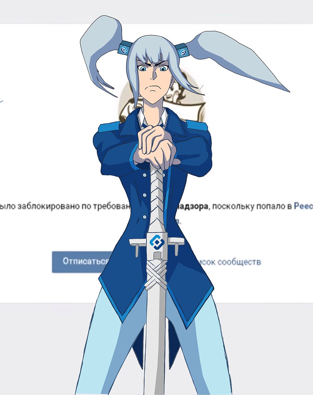 РКН-Тян М page 12 full