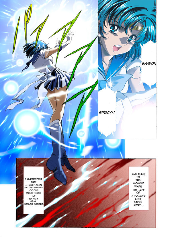 Mercury Tribe Plus page 6 full