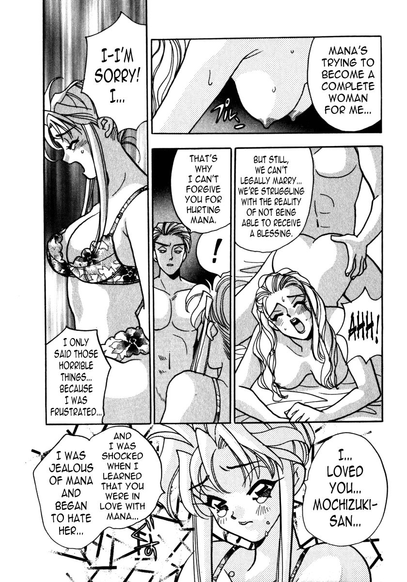Mitsu Ch. 5 page 12 full