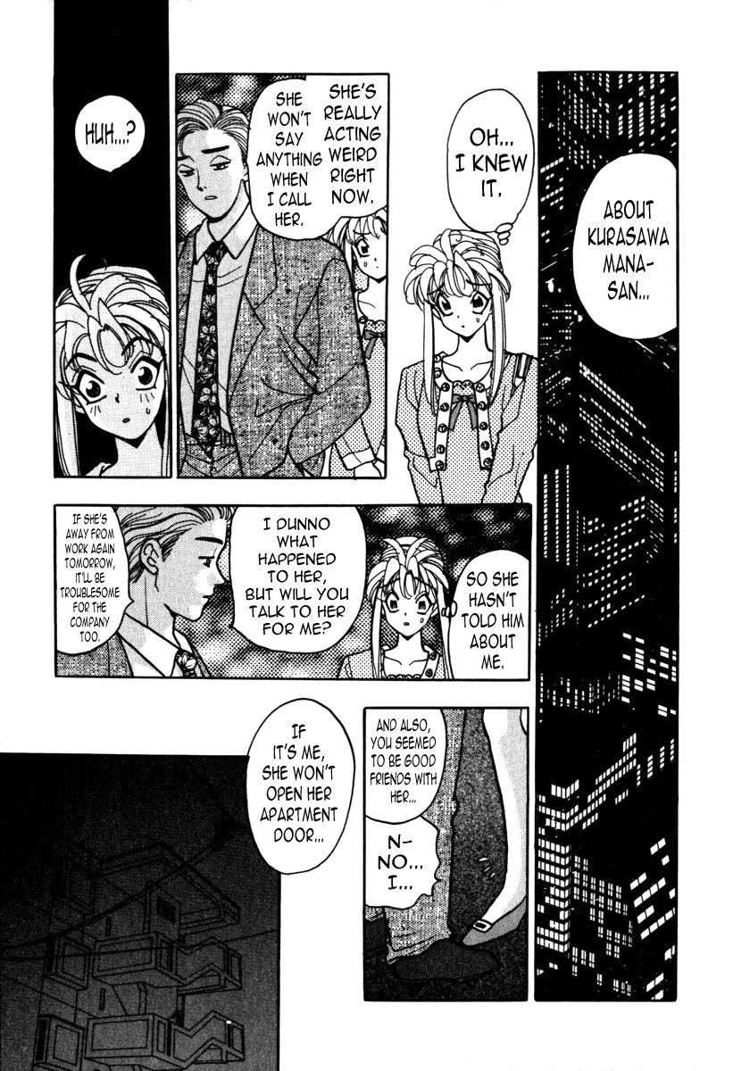 Mitsu Ch. 5 page 9 full
