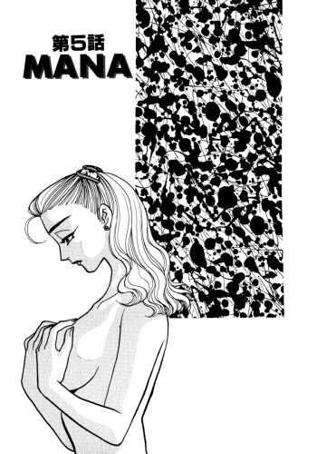[Emai Komotoda] Mitsu Ch. 5 [English] [N04h] cover