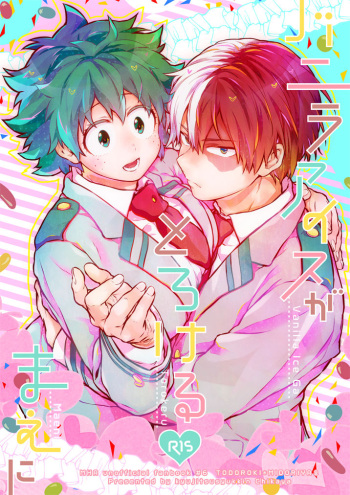 (Douyara Deban no Youda! 12) [Kyujitsusyukkin (Chikaya)] Vanilla Ice ga Torokeru Mae ni (Boku no Hero Academia) [Sample] cover