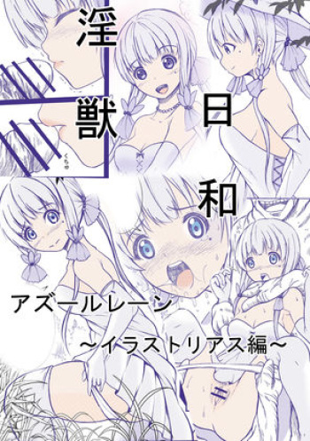 [Yoiboshi Hikari] Injuu Biyori Azur Lane Illustrious Hen (Azur Lane) cover