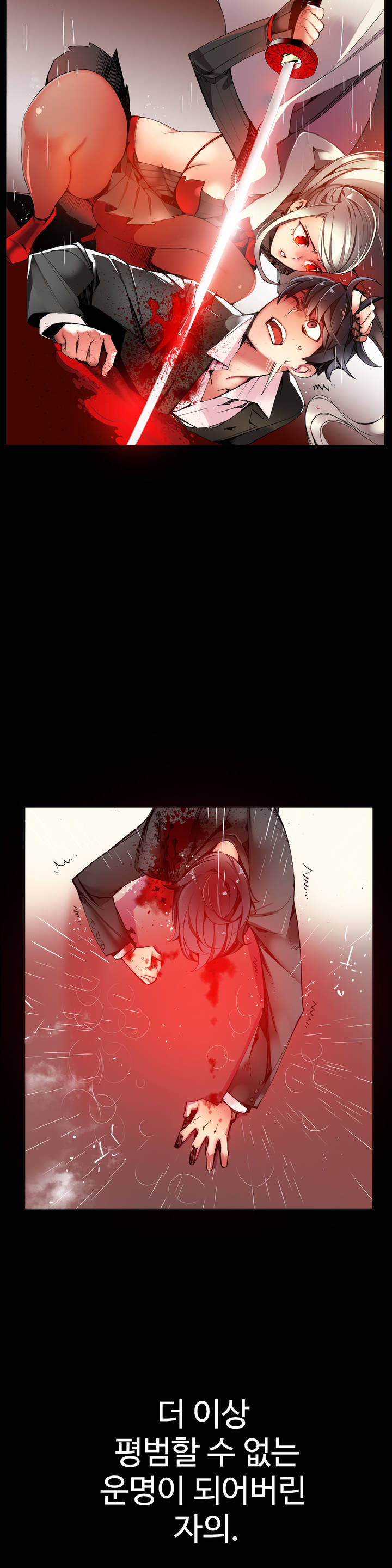 Lilith`s Cord Ch.0-60 page 11 full