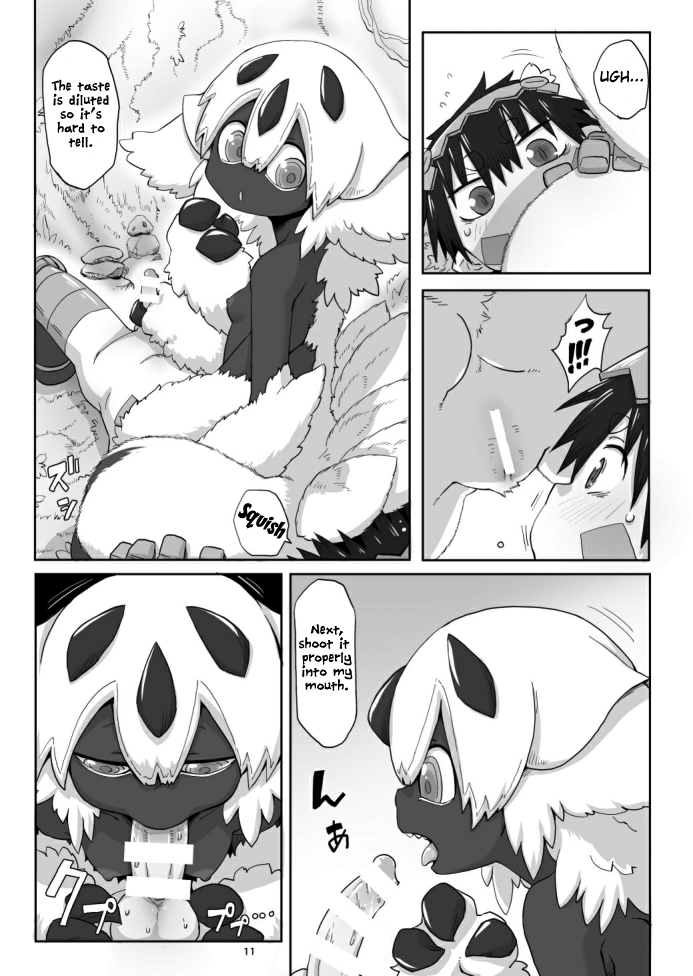 Hime no Sosusosu | The bug gets fugged page 11 full
