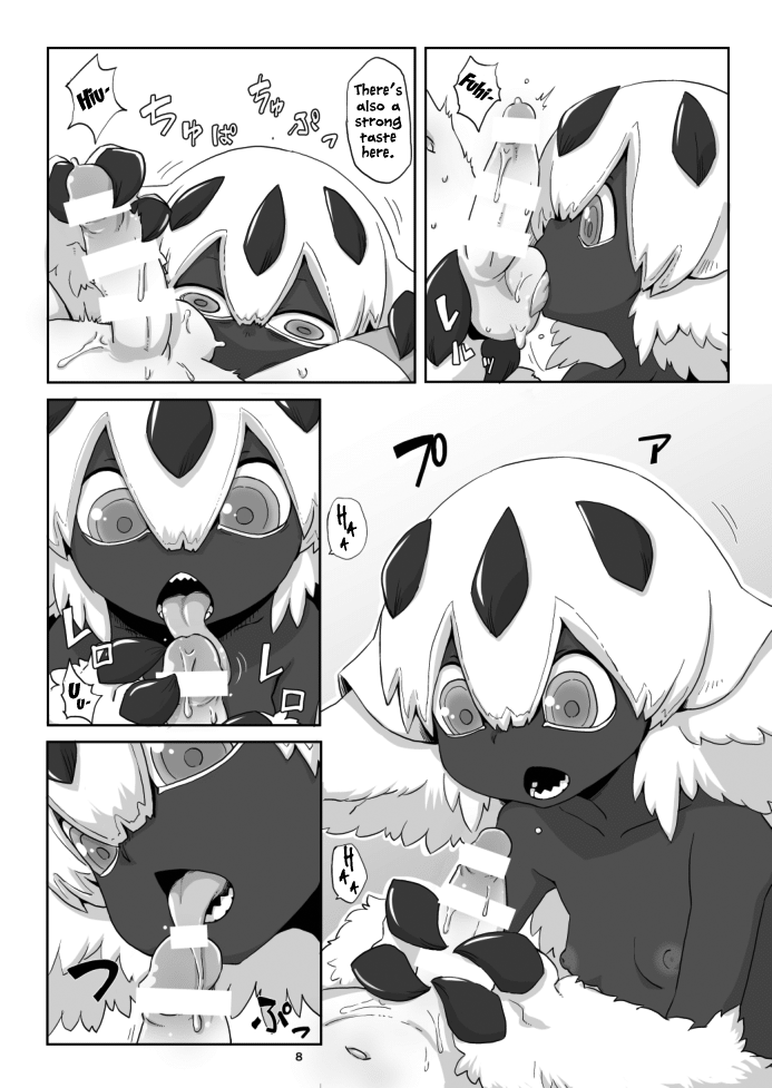 Hime no Sosusosu | The bug gets fugged page 8 full
