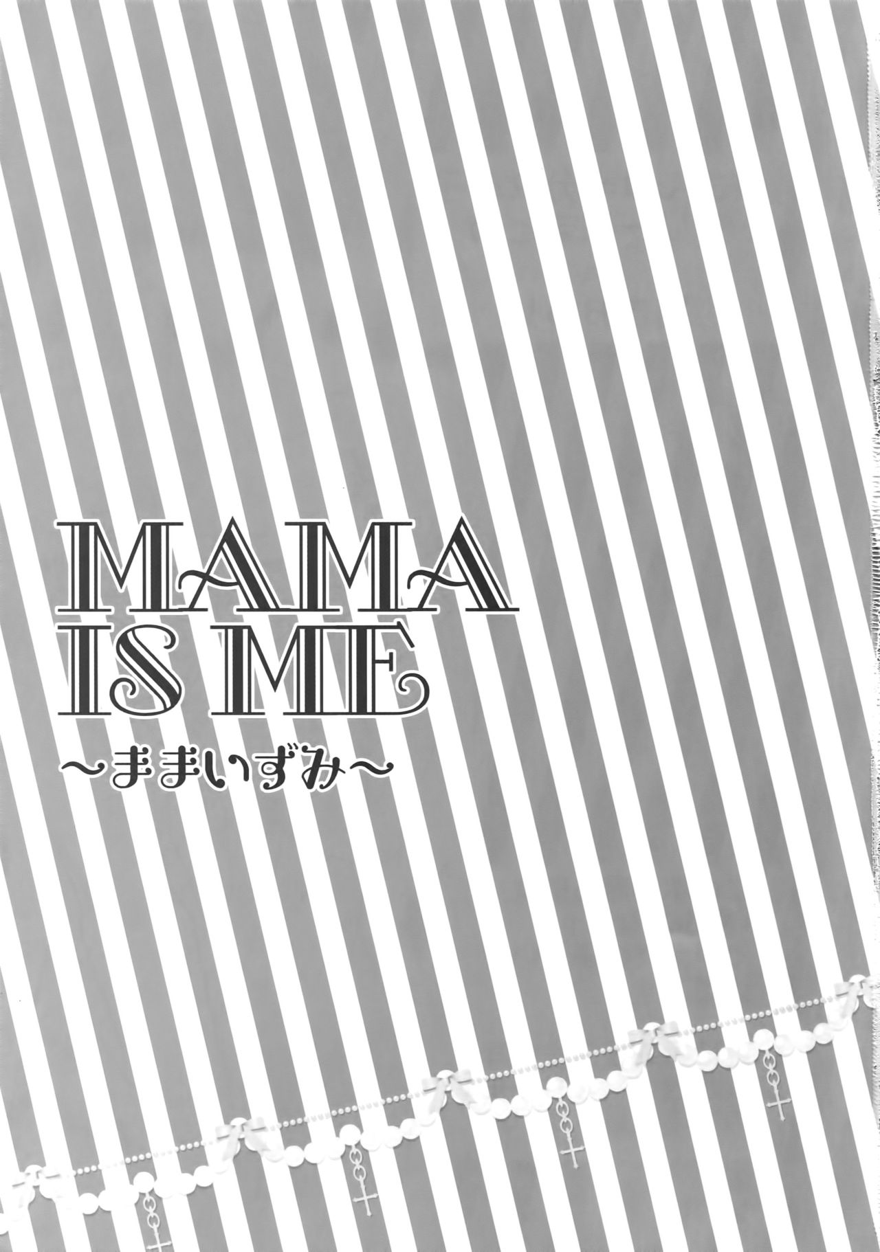 Mama is Me page 2 full