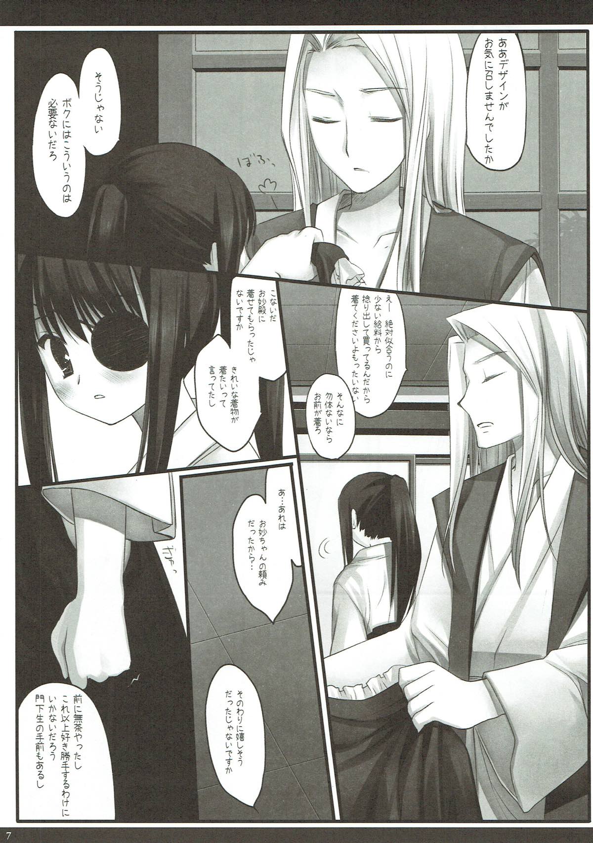Classic 4 page 6 full