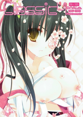 (COMIC1☆4) [D.N.A.Lab. (Miyasu Risa)] Classic 4 (Various) cover
