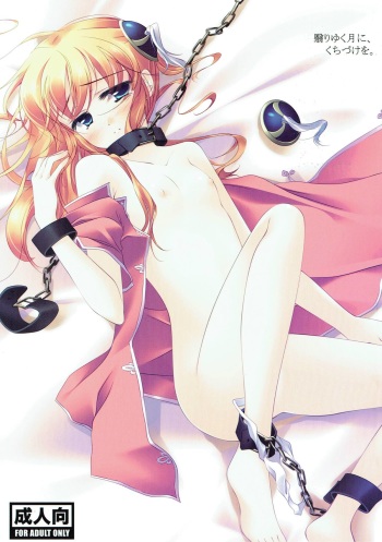 (C75) [FRAC (Mitsuki)] Kageriyuku Tsuki ni, Kuchizuke o. (Gintama) cover