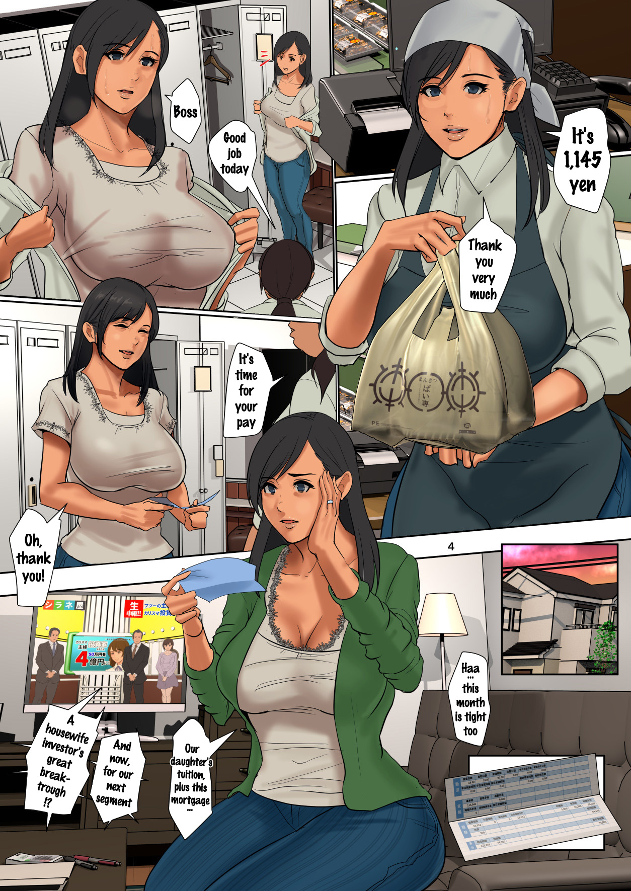 Yurikago Uri no Tsuma page 3 full
